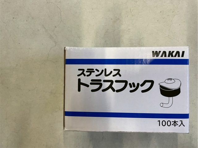 高砂市で波板張り替えに使用したトラスフック